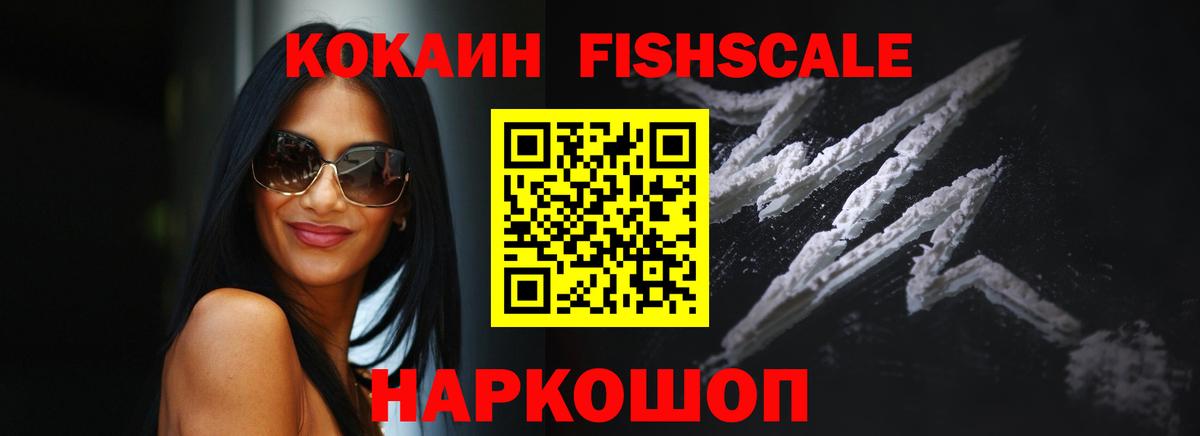 КОКАИН 98% Улан-Удэ