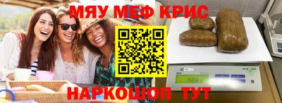 кристаллы Можга