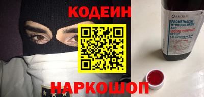 героин Моздок