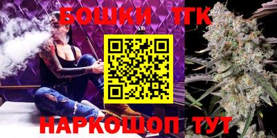 трава Можайск