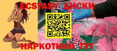 трава Можайск