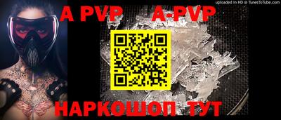 кристаллы Можга
