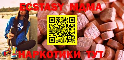 кристаллы Можга