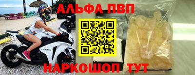 кристаллы Можга