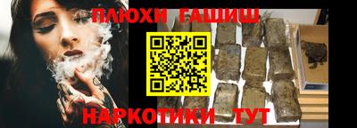 героин Моздок