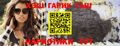 героин Моздок