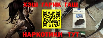 трава Можайск