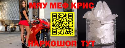кристаллы Можга