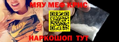 кристаллы Можга