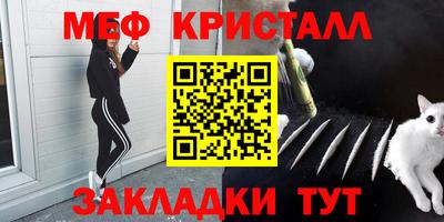 трава Можайск