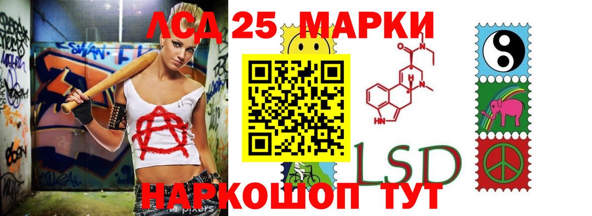 Лсд 25 экстази ecstasy Улан-Удэ