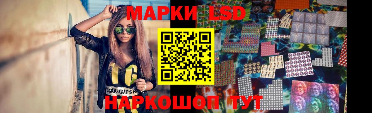 ЛСД экстази  Лсд 25 экстази кислота  блэк спрут как зайти  Вход с VPN  Улан-Удэ  Лсд 25 экстази кислота 