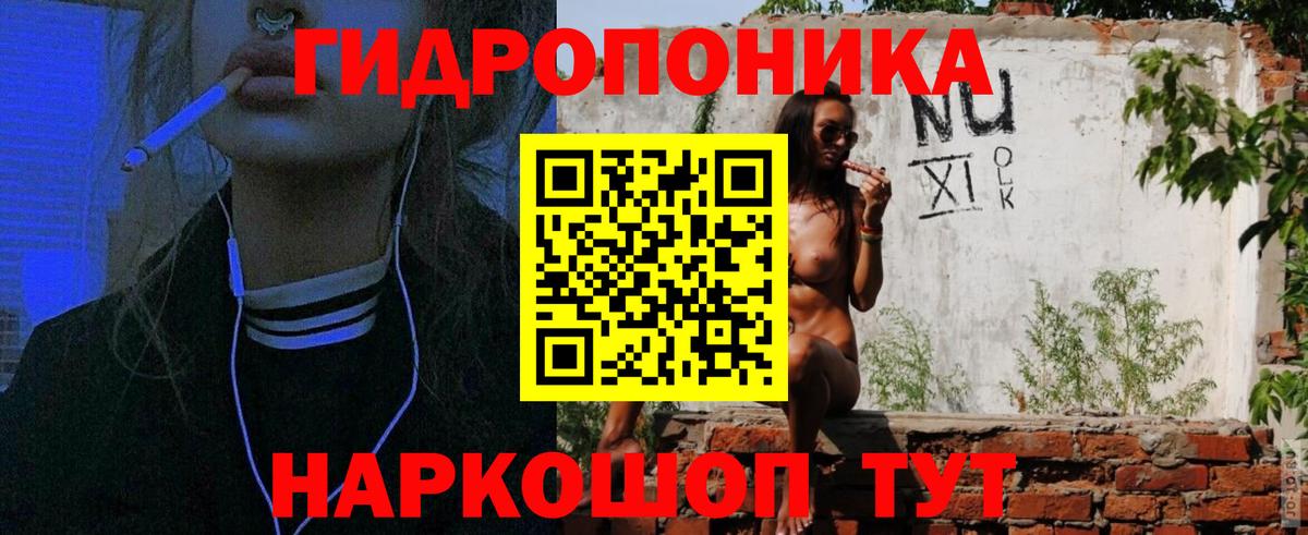 Конопля White Widow Улан-Удэ